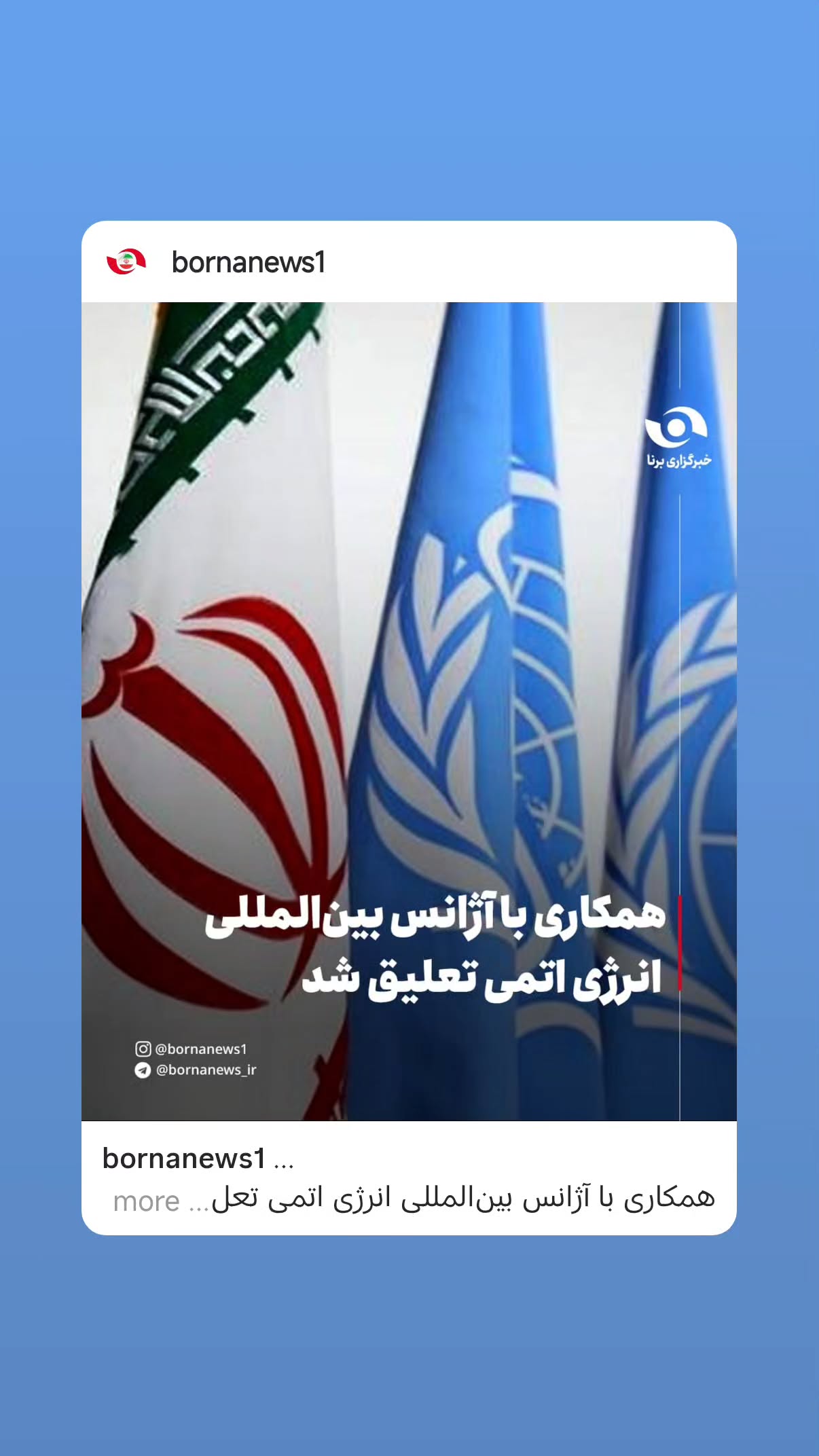  جدید ترین استوری اینستاگرام مهدی نیکخواه