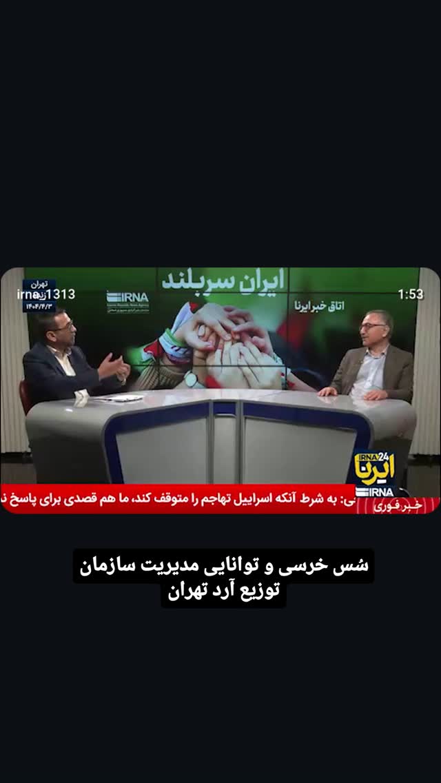  جدید ترین استوری اینستاگرام مهدی نیکخواه