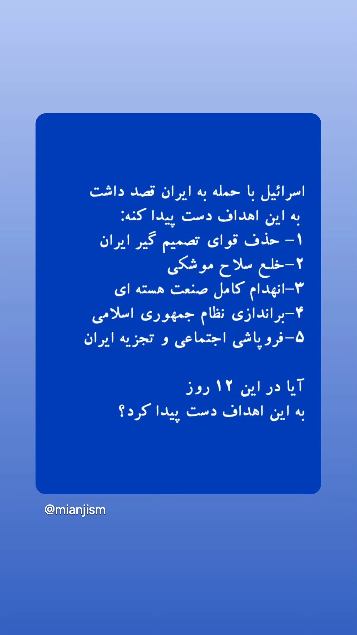  جدید ترین استوری اینستاگرام مهدی نیکخواه