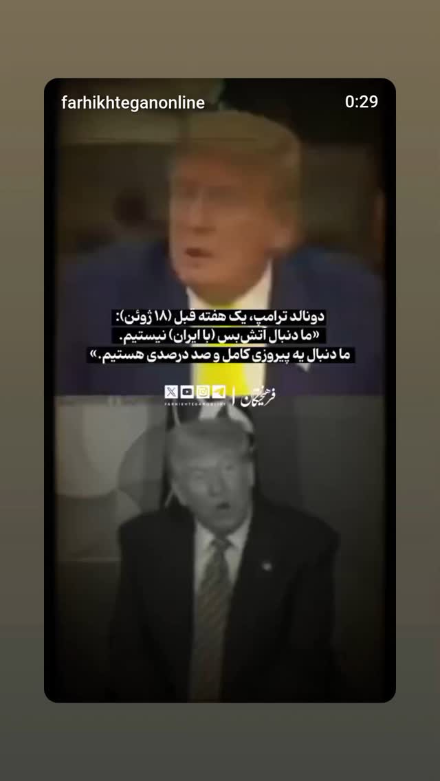  جدید ترین استوری اینستاگرام مهدی نیکخواه