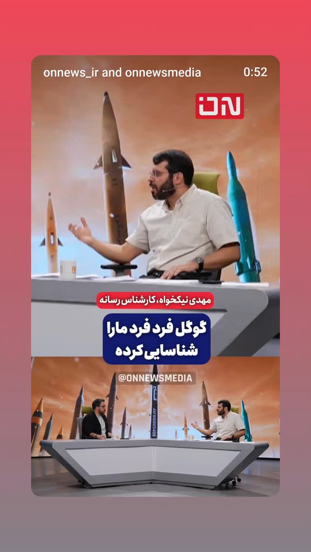  جدید ترین استوری اینستاگرام مهدی نیکخواه