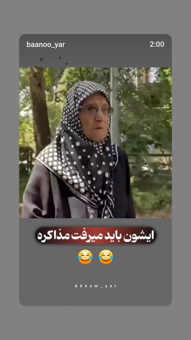  جدید ترین استوری اینستاگرام مهدی نیکخواه