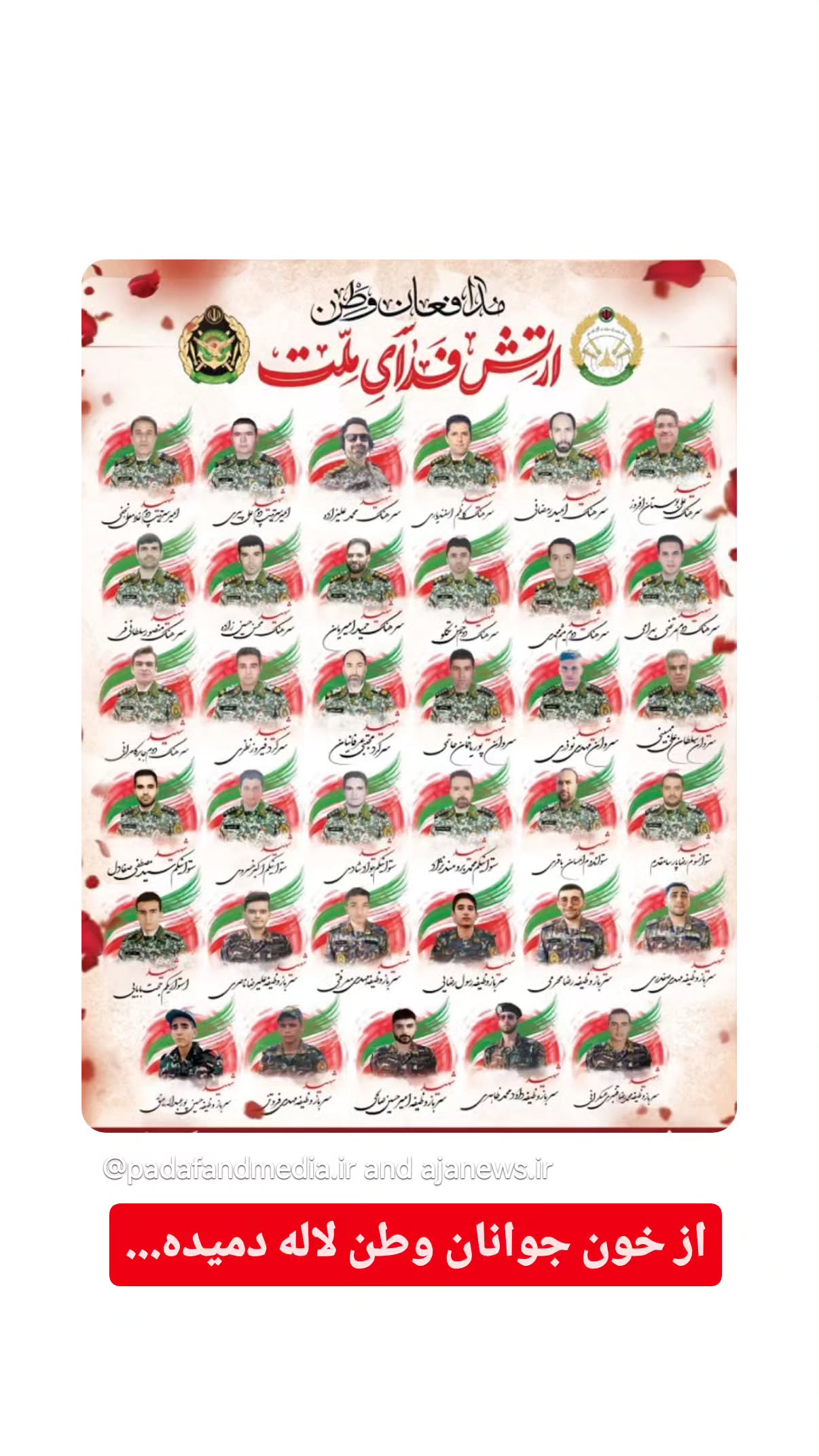  جدید ترین استوری اینستاگرام مهدی نیکخواه