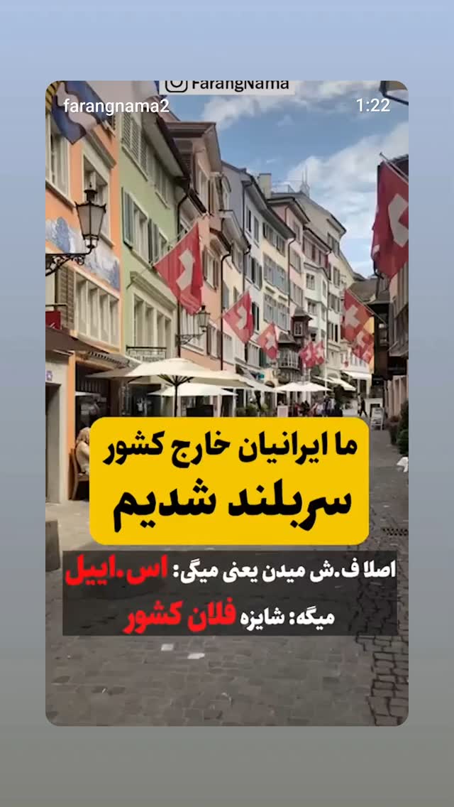  جدید ترین استوری اینستاگرام مهدی نیکخواه