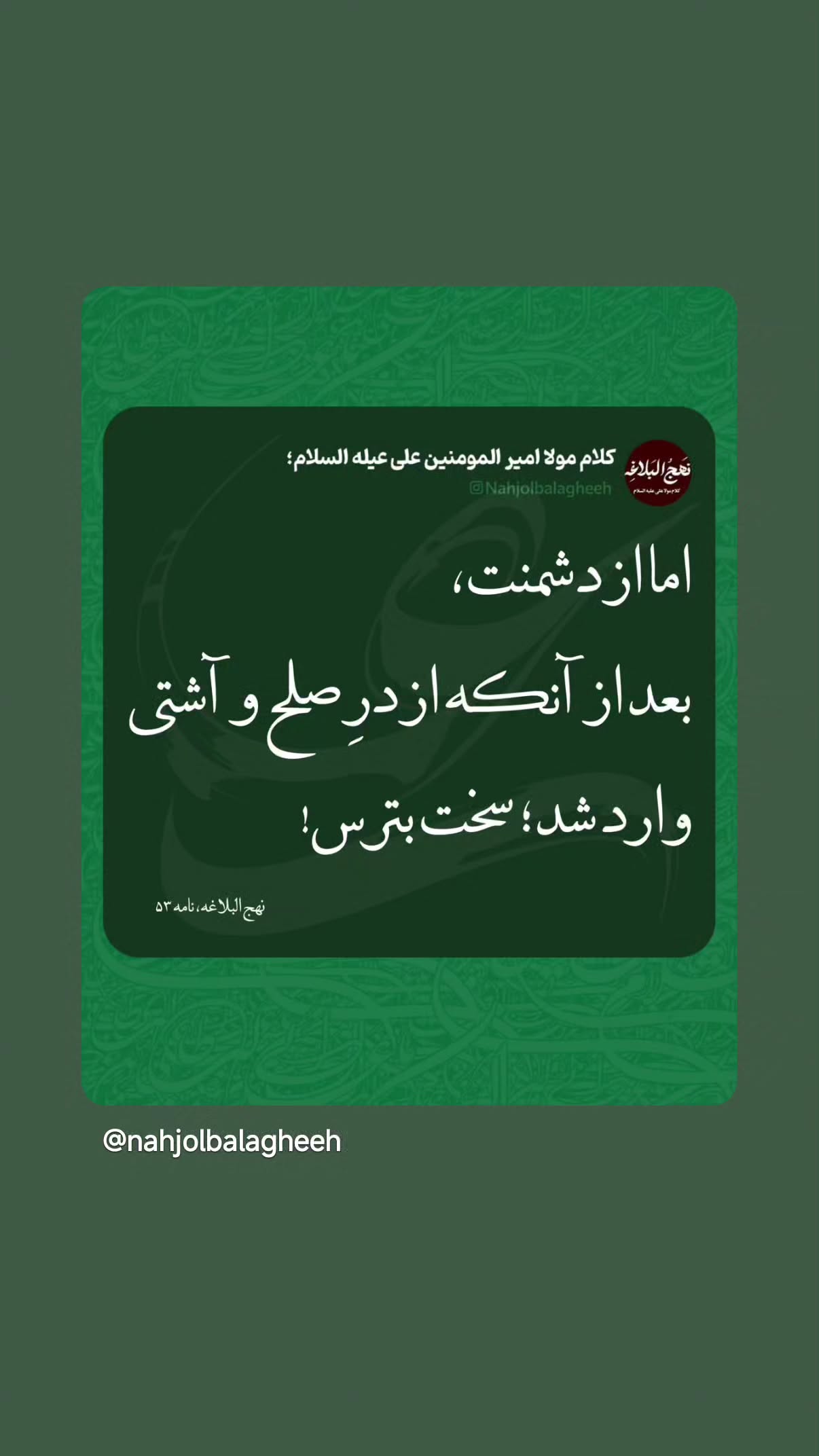  جدید ترین استوری اینستاگرام مهدی نیکخواه