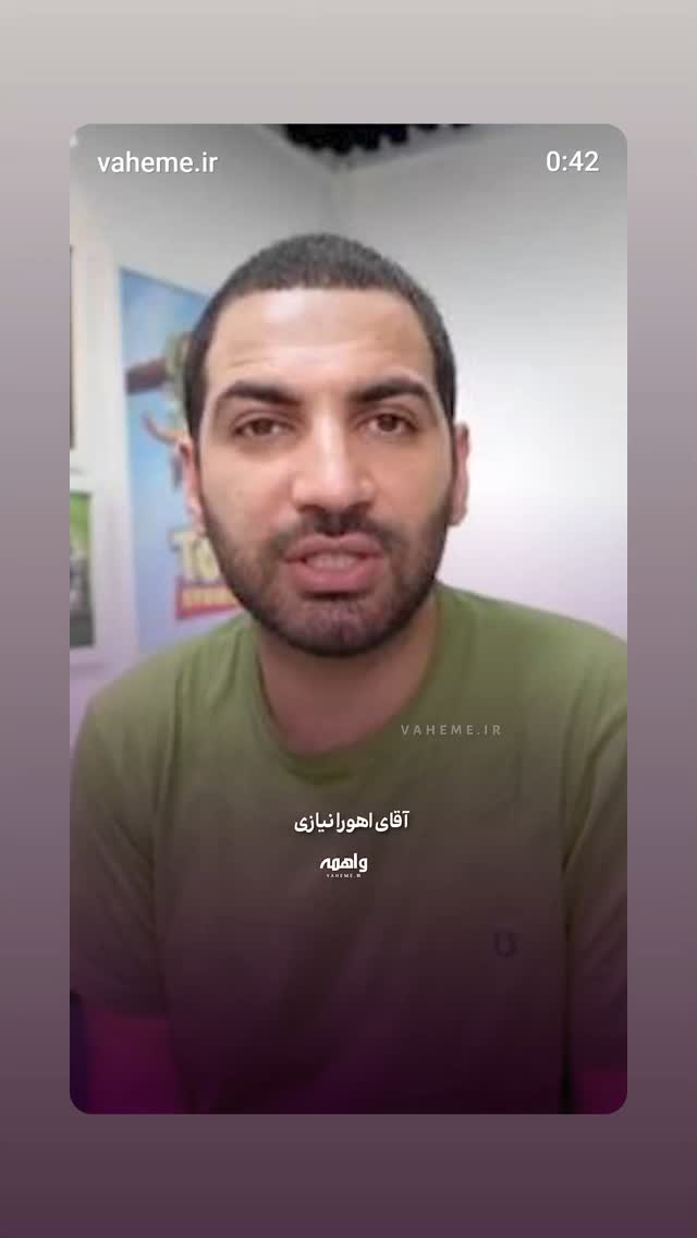  جدید ترین استوری اینستاگرام مهدی نیکخواه