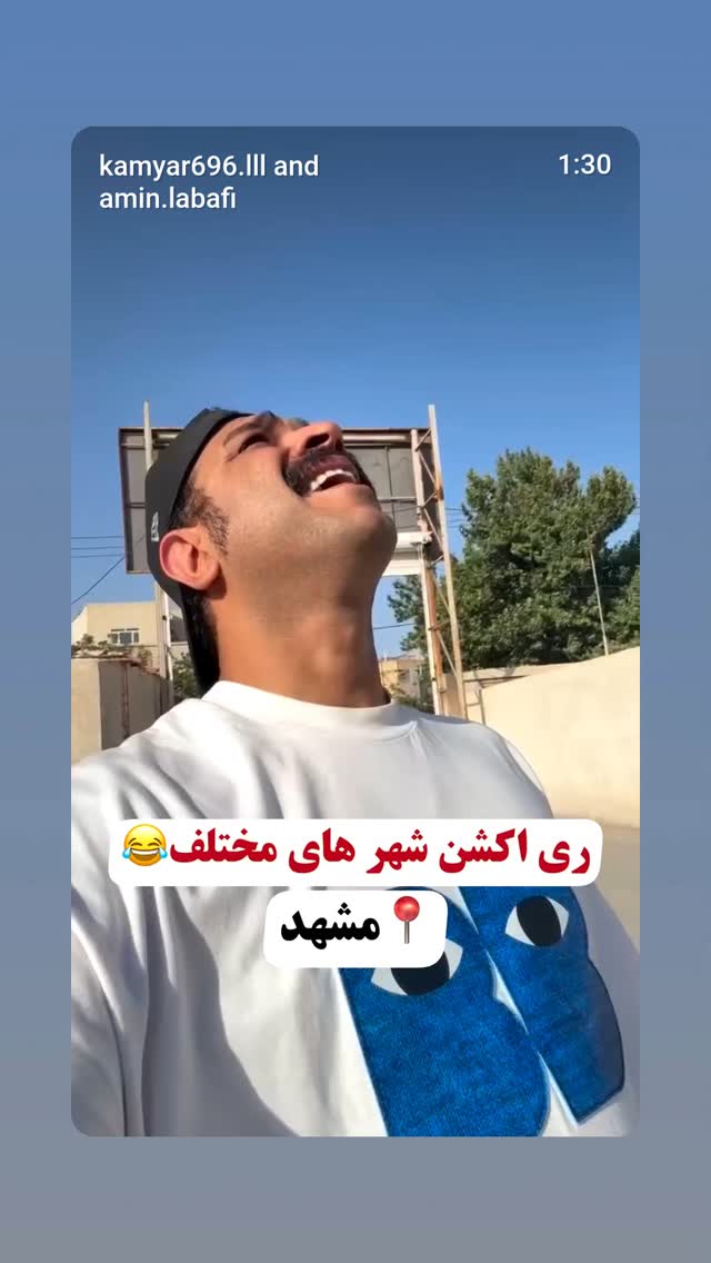  جدید ترین استوری اینستاگرام مهدی نیکخواه