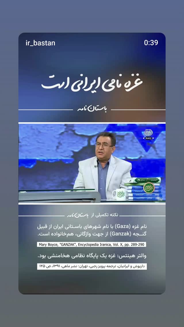  جدید ترین استوری اینستاگرام مهدی نیکخواه