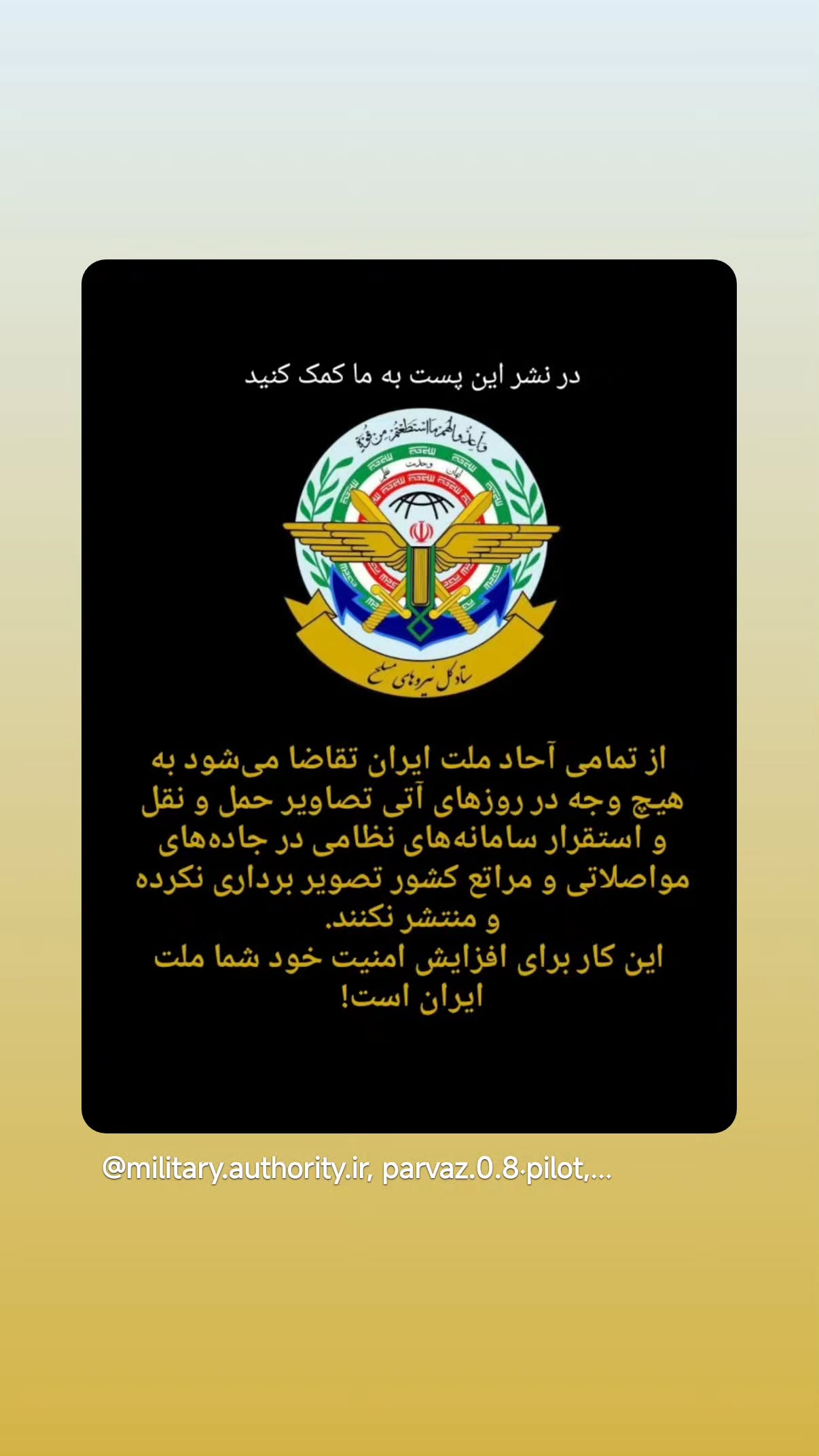  جدید ترین استوری اینستاگرام مهدی نیکخواه