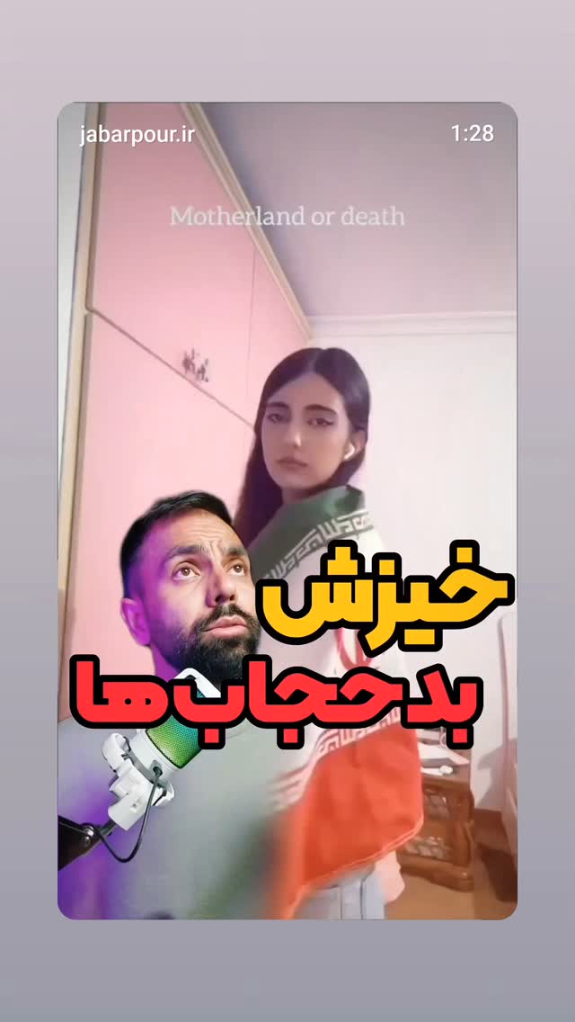  جدید ترین استوری اینستاگرام مهدی نیکخواه