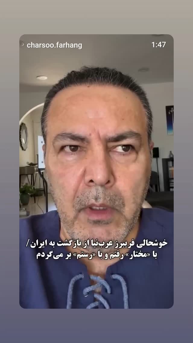  جدید ترین استوری اینستاگرام مهدی نیکخواه