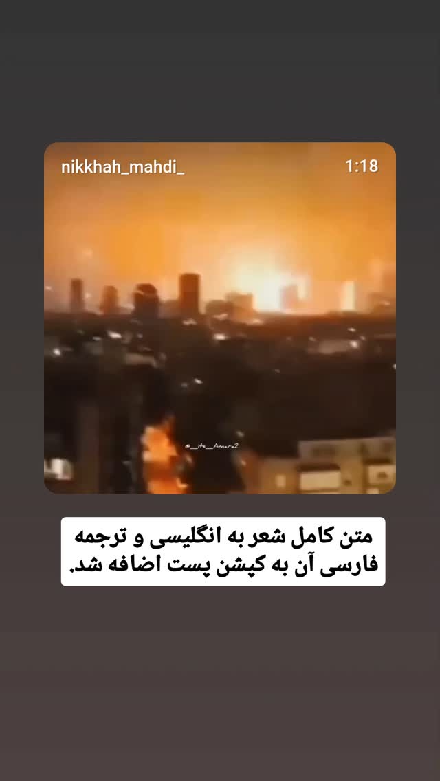  جدید ترین استوری اینستاگرام مهدی نیکخواه