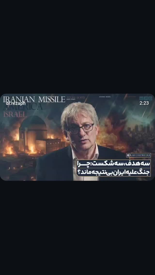  جدید ترین استوری اینستاگرام مهدی نیکخواه