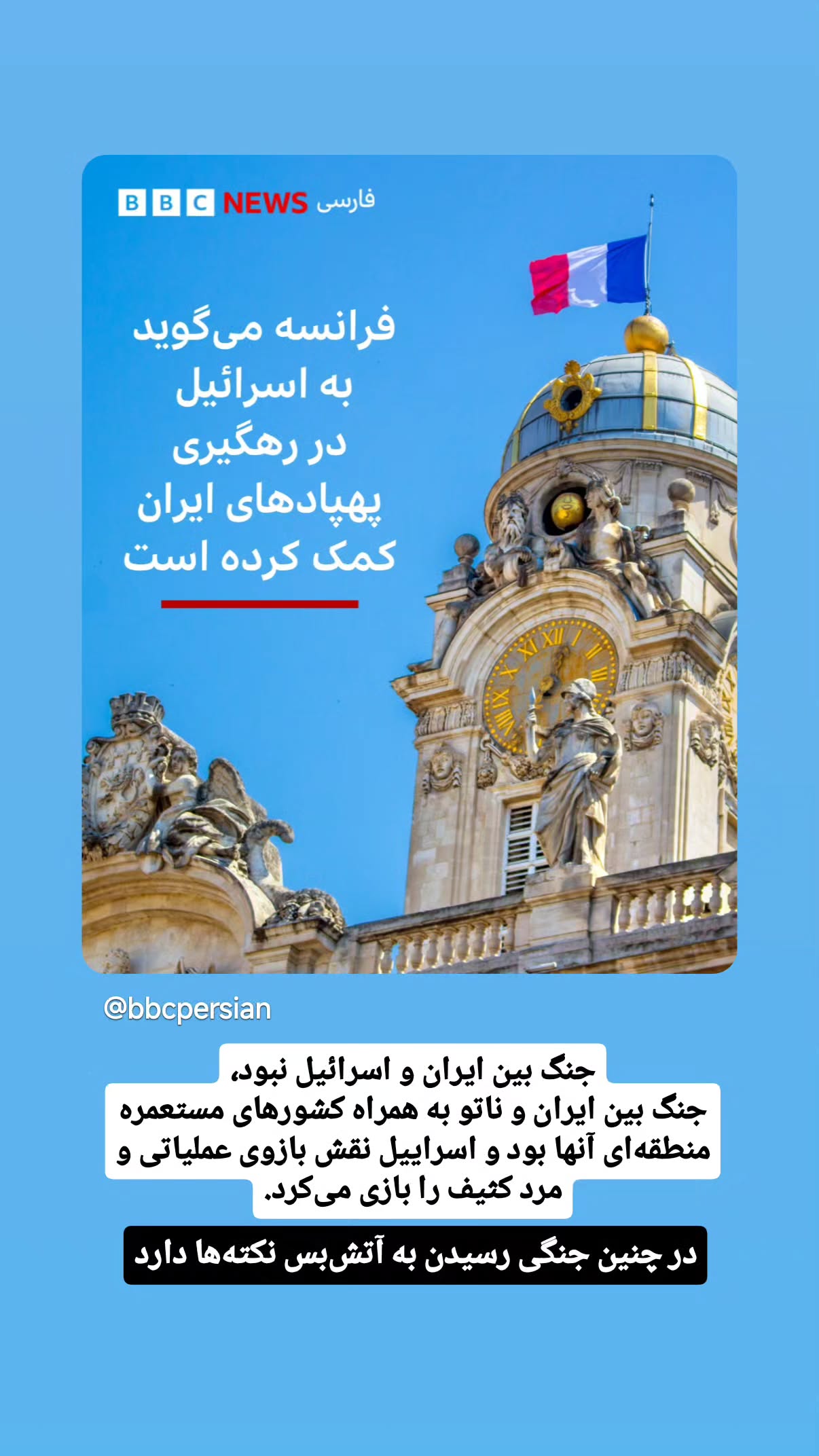  جدید ترین استوری اینستاگرام مهدی نیکخواه