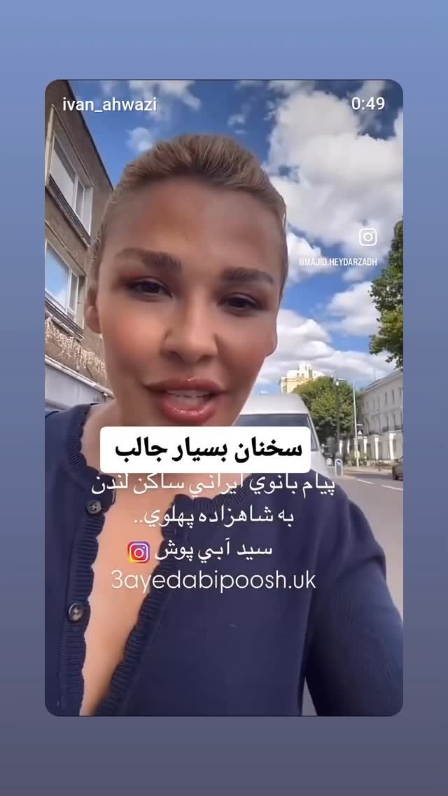  جدید ترین استوری اینستاگرام مهدی نیکخواه