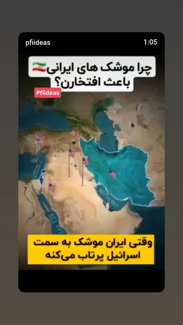  جدید ترین استوری اینستاگرام مهدی نیکخواه