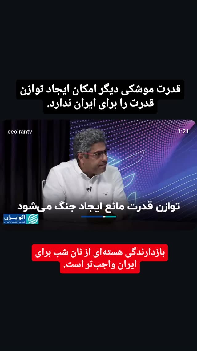  جدید ترین استوری اینستاگرام مهدی نیکخواه
