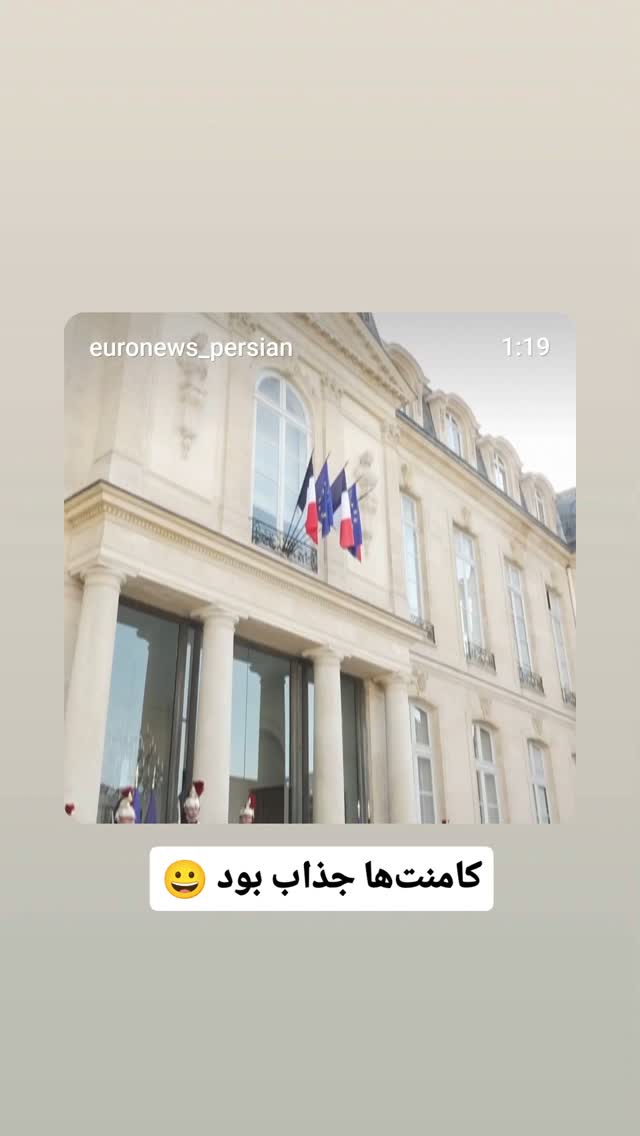  جدید ترین استوری اینستاگرام مهدی نیکخواه