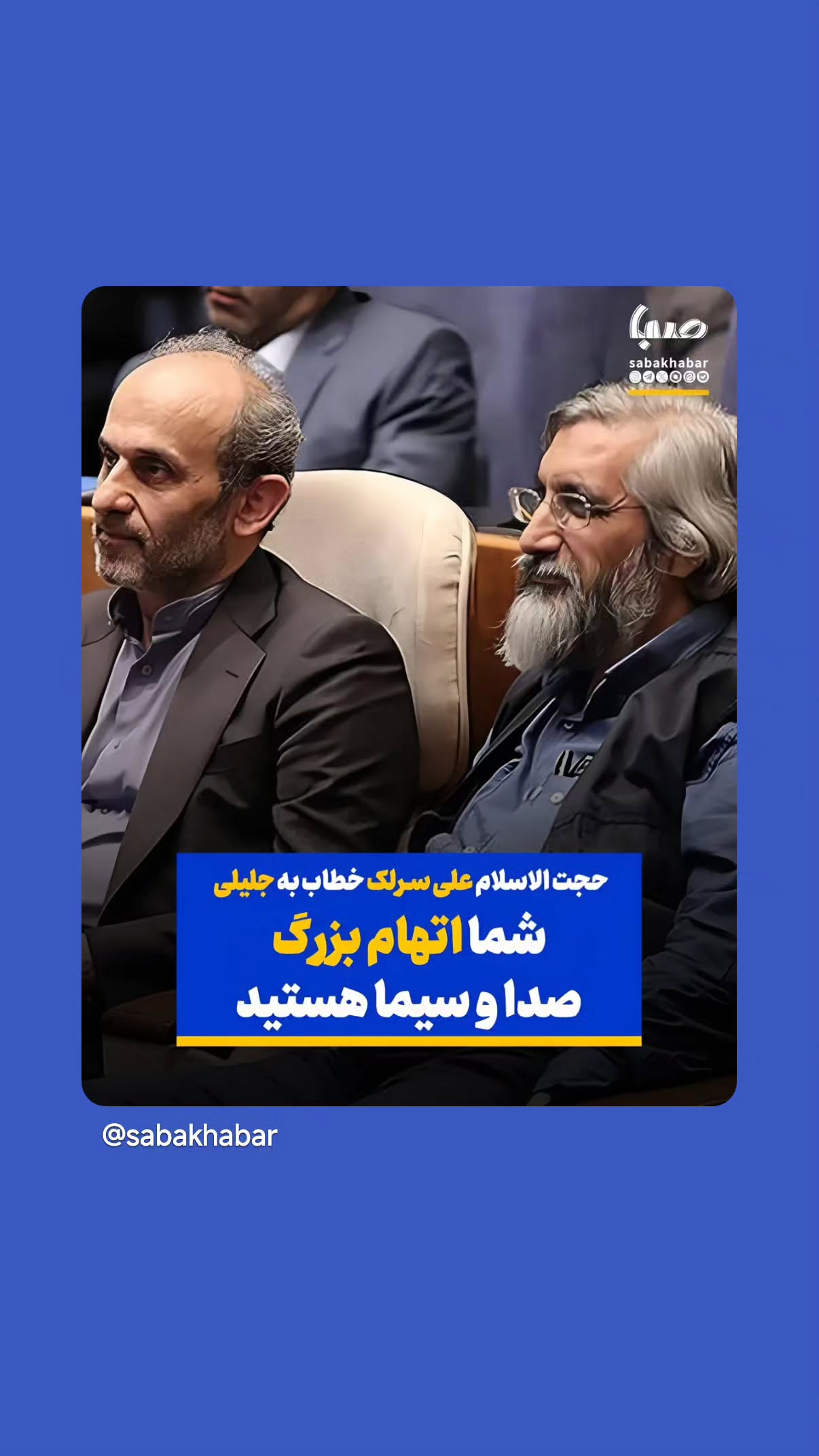  جدید ترین استوری اینستاگرام مهدی نیکخواه