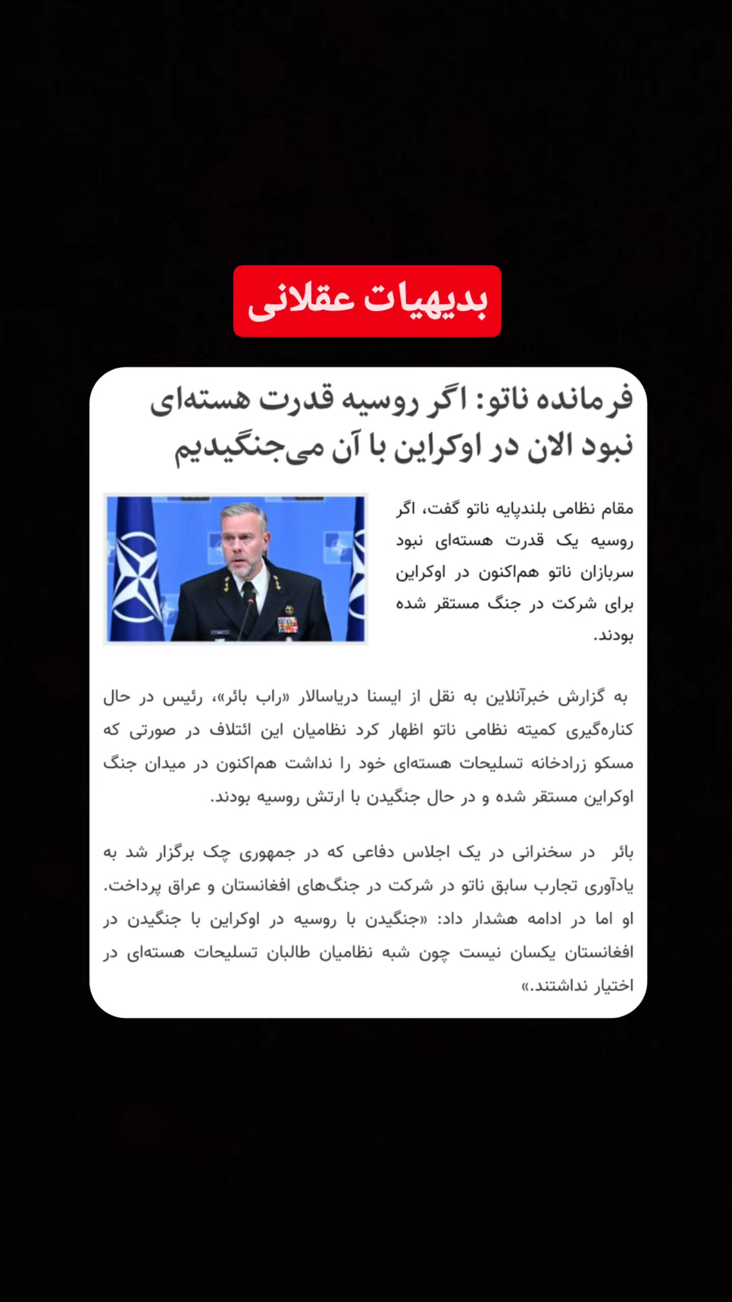 جدید ترین استوری اینستاگرام مهدی نیکخواه