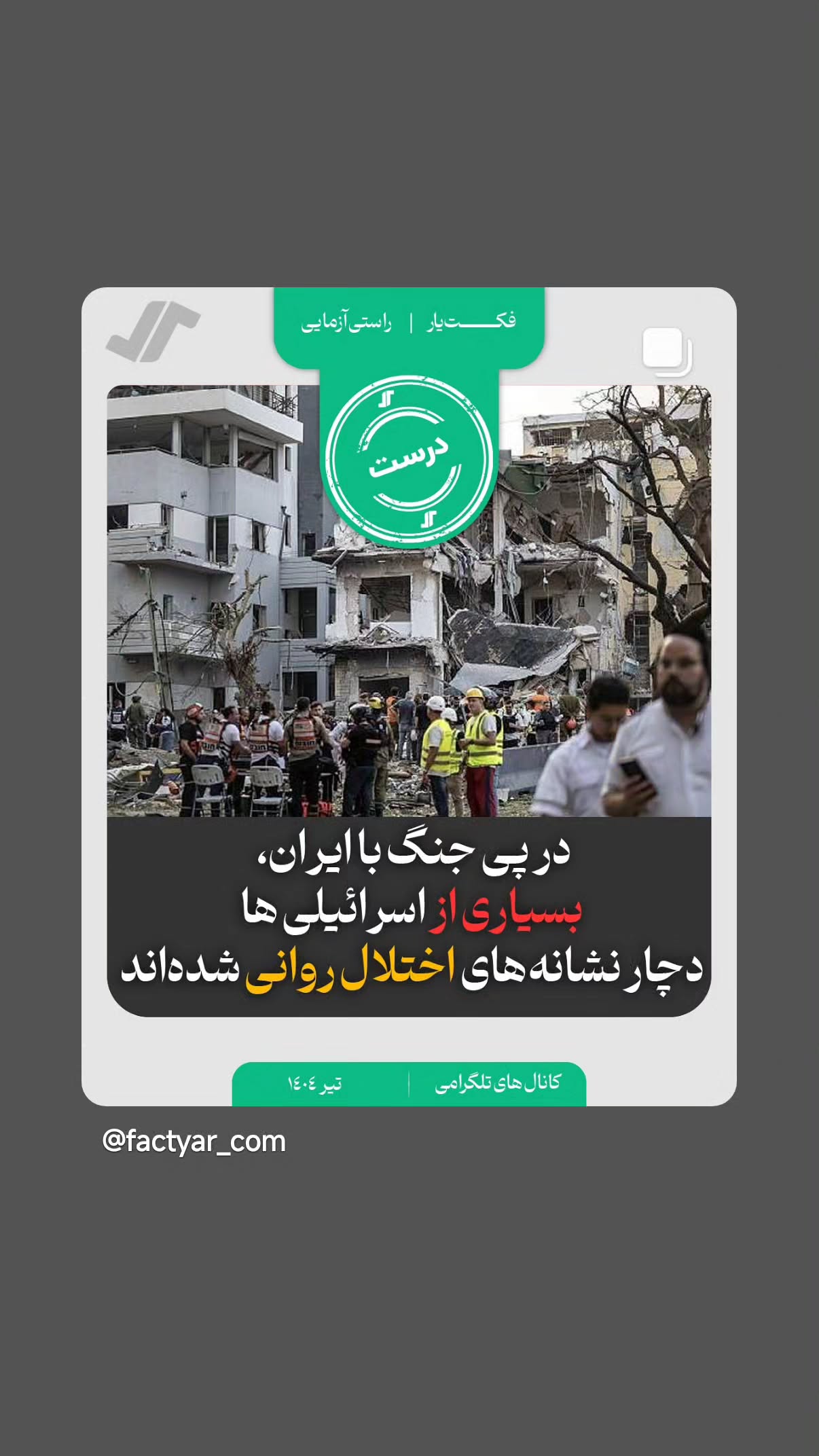  جدید ترین استوری اینستاگرام مهدی نیکخواه