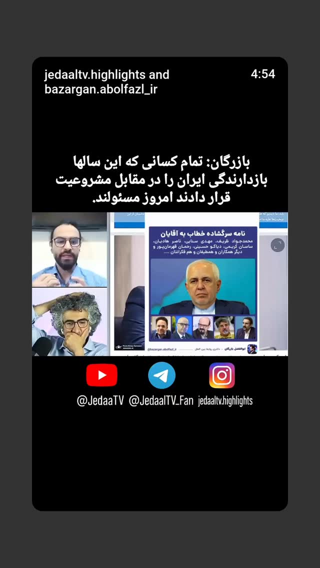  جدید ترین استوری اینستاگرام مهدی نیکخواه