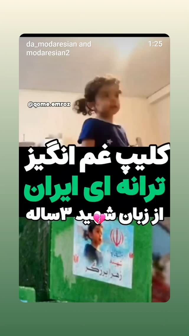  جدید ترین استوری اینستاگرام مهدی نیکخواه
