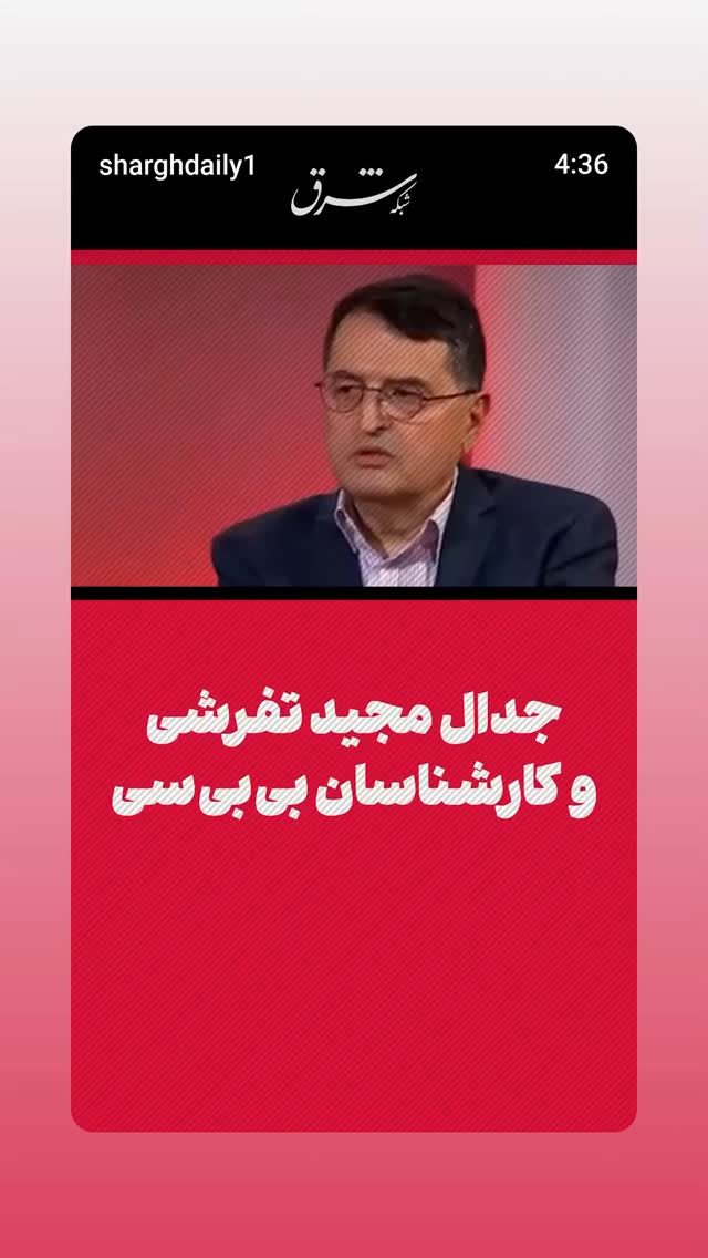  جدید ترین استوری اینستاگرام مهدی نیکخواه
