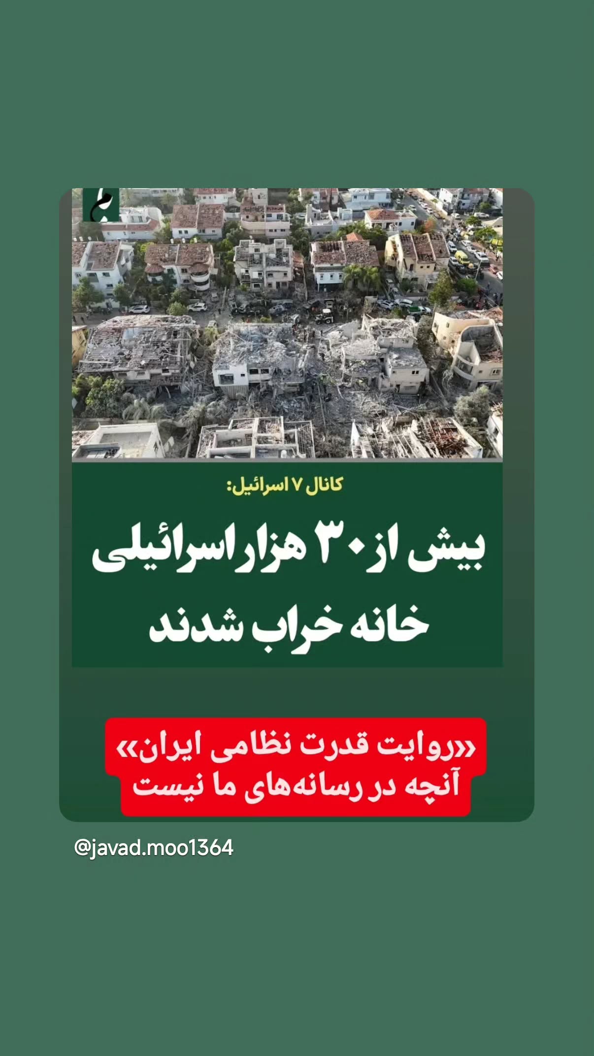  جدید ترین استوری اینستاگرام مهدی نیکخواه