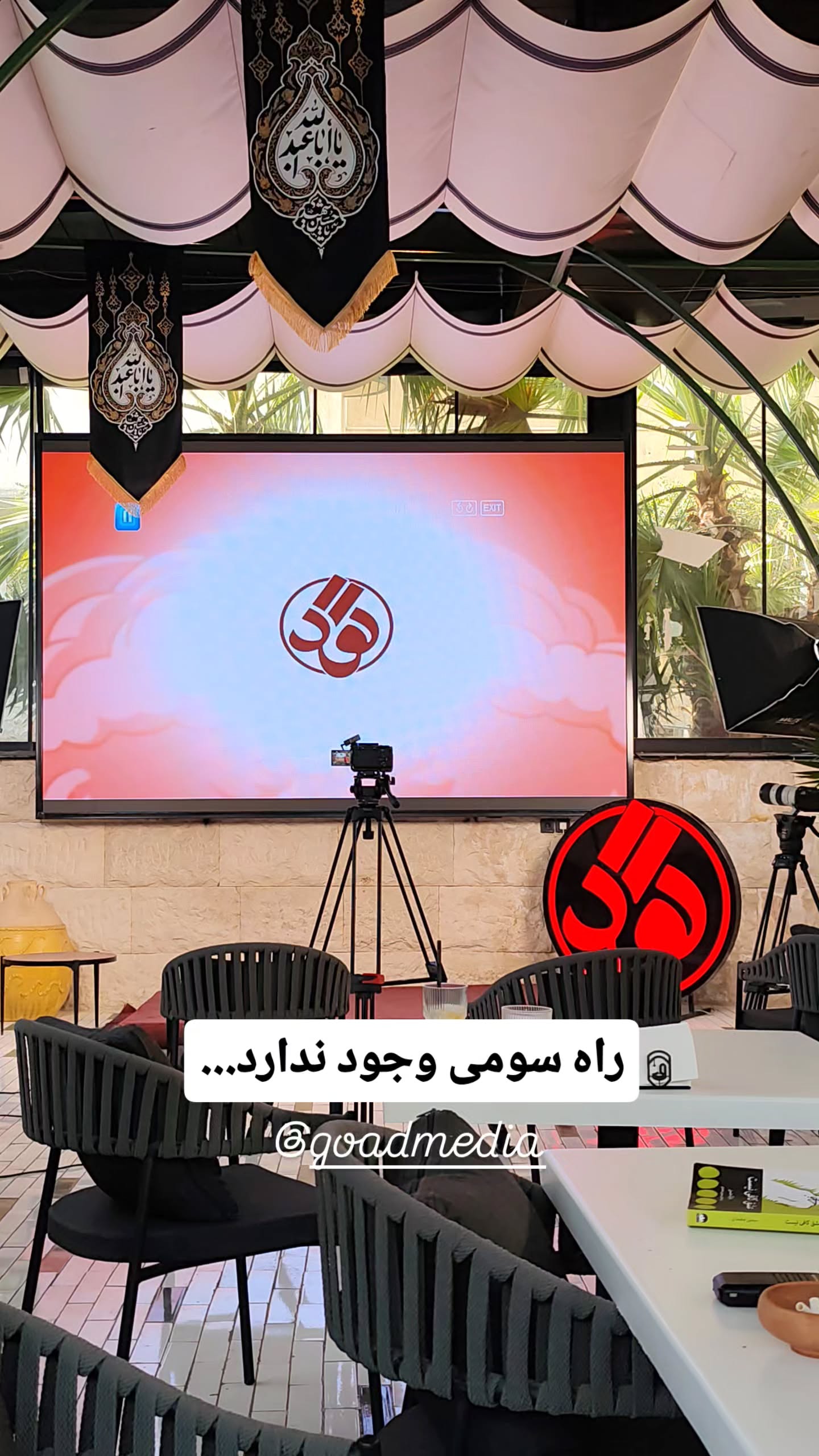  جدید ترین استوری اینستاگرام مهدی نیکخواه
