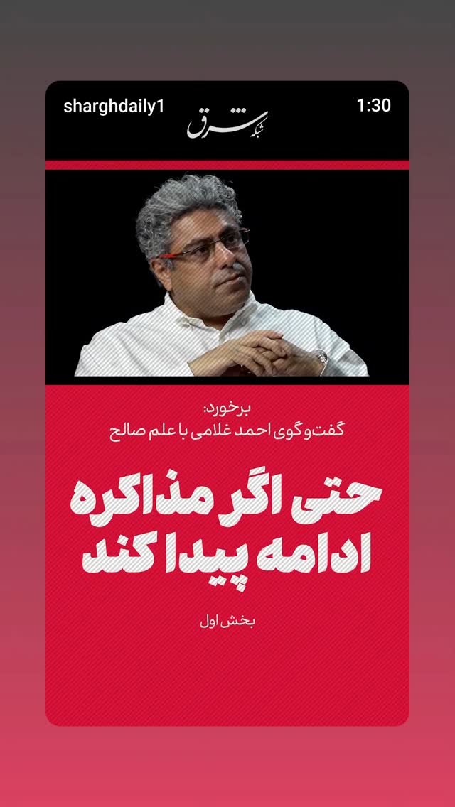 جدید ترین استوری اینستاگرام مهدی نیکخواه