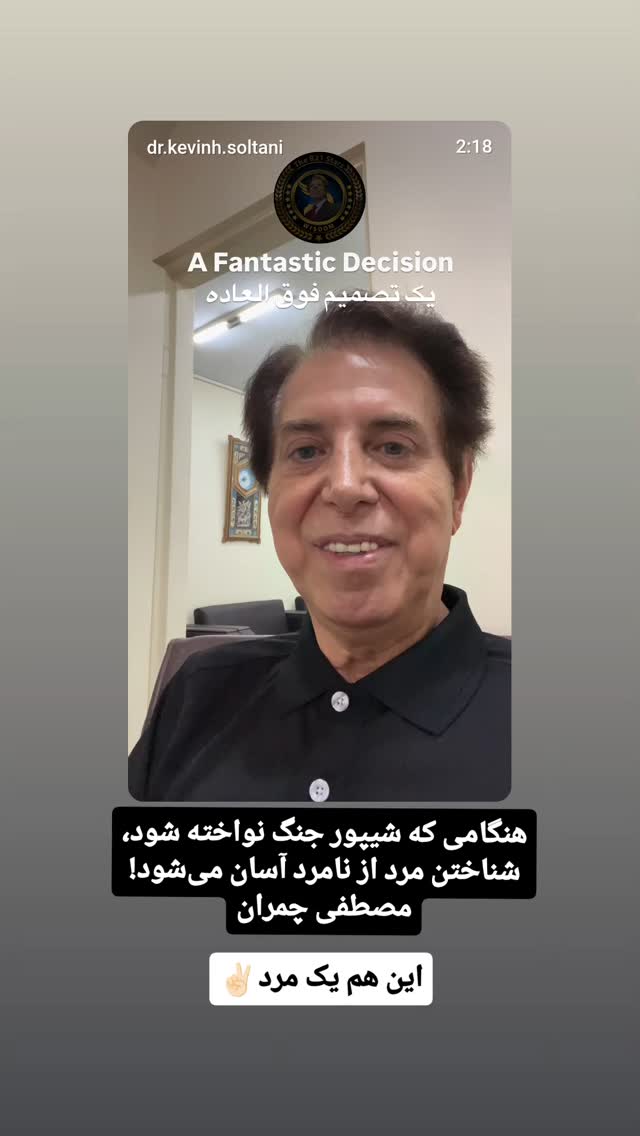  جدید ترین استوری اینستاگرام مهدی نیکخواه