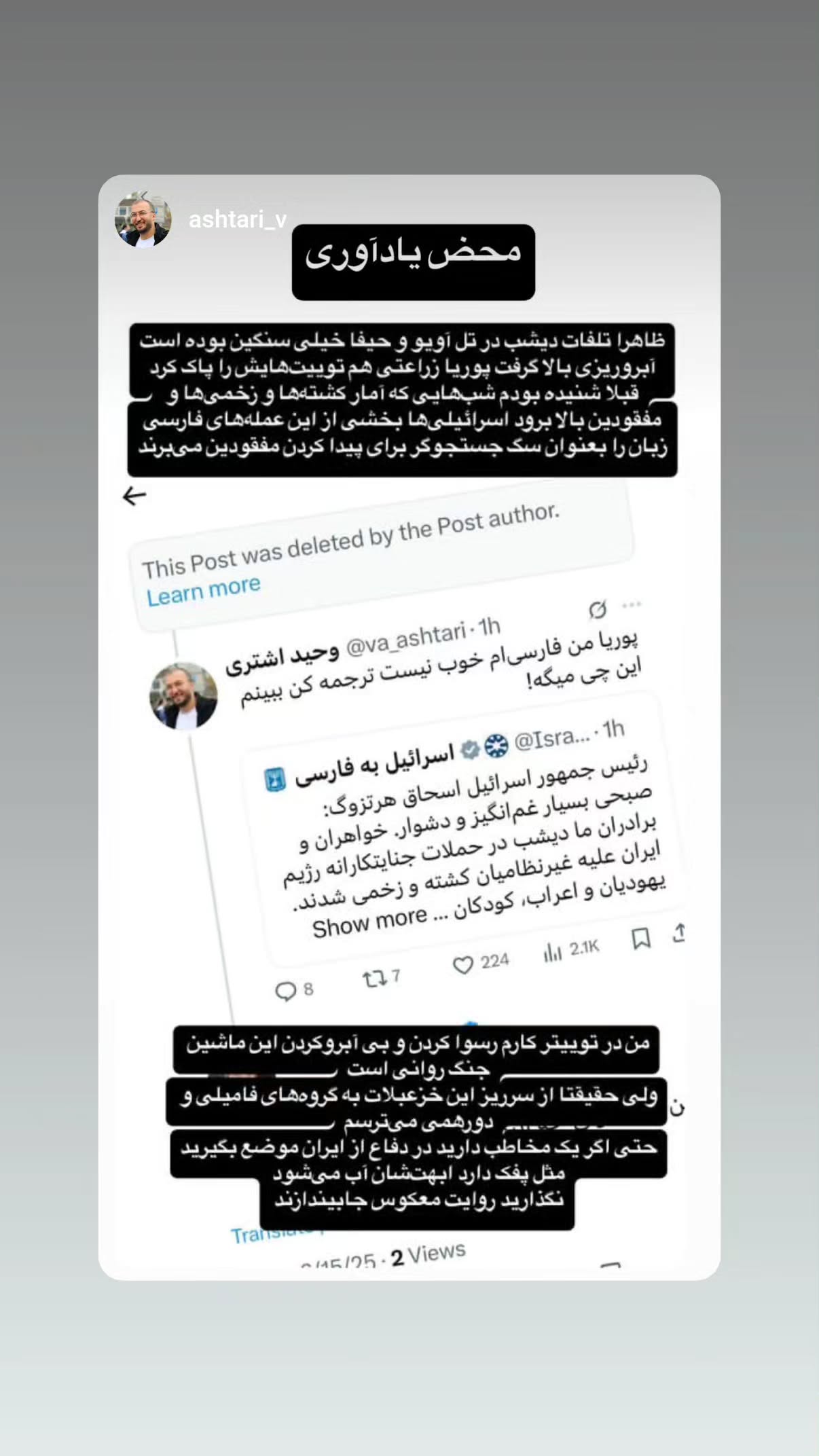  جدید ترین استوری اینستاگرام مهدی نیکخواه