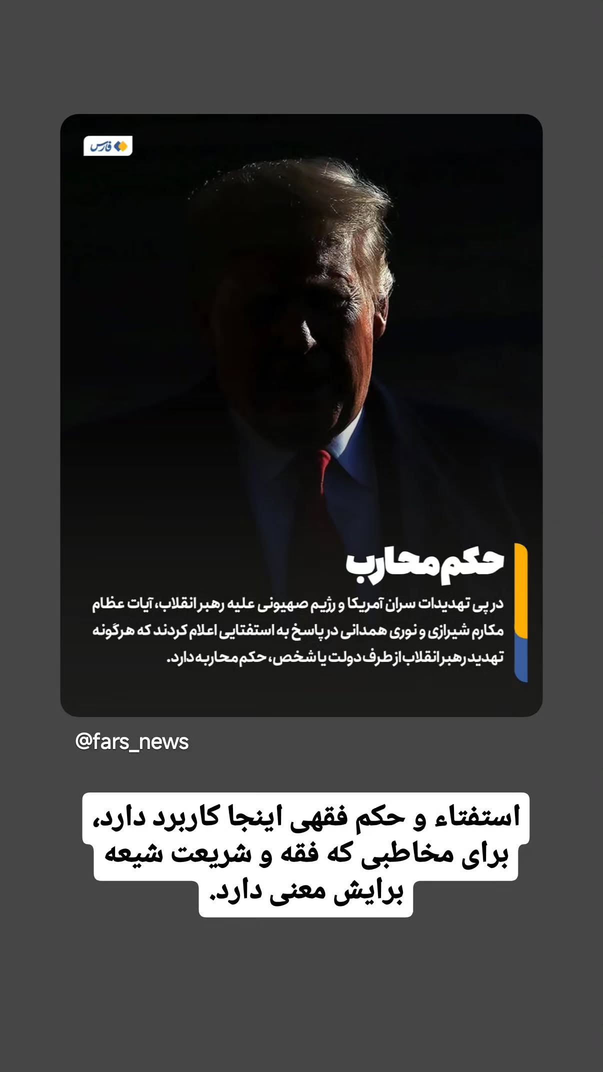  جدید ترین استوری اینستاگرام مهدی نیکخواه