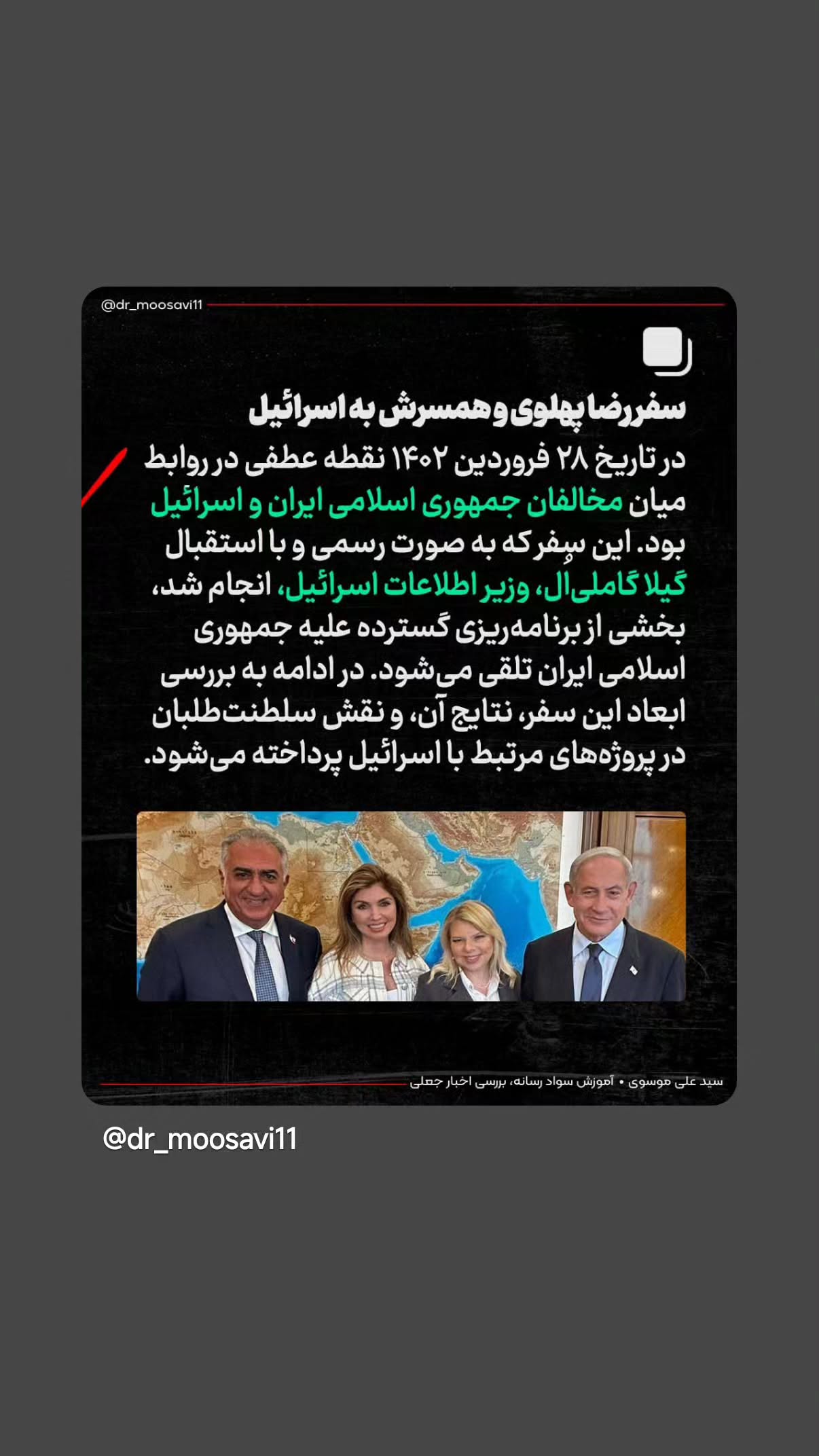  جدید ترین استوری اینستاگرام مهدی نیکخواه