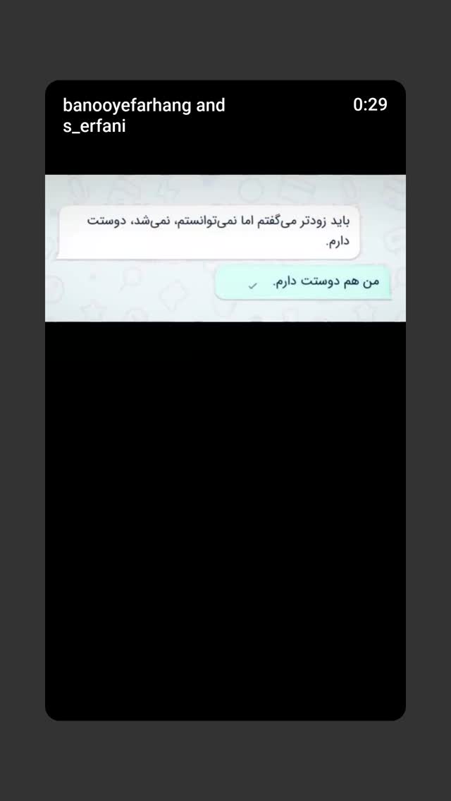  جدید ترین استوری اینستاگرام مهدی نیکخواه