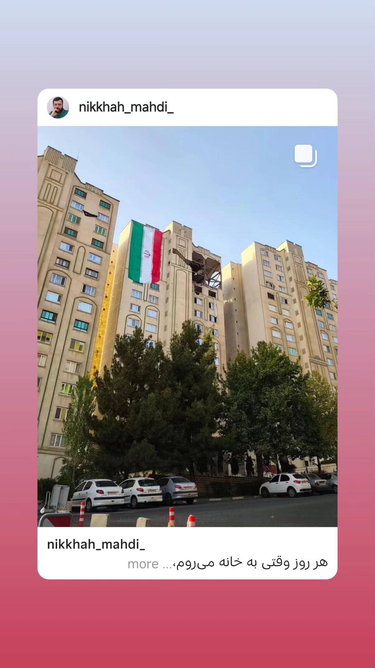  جدید ترین استوری اینستاگرام مهدی نیکخواه