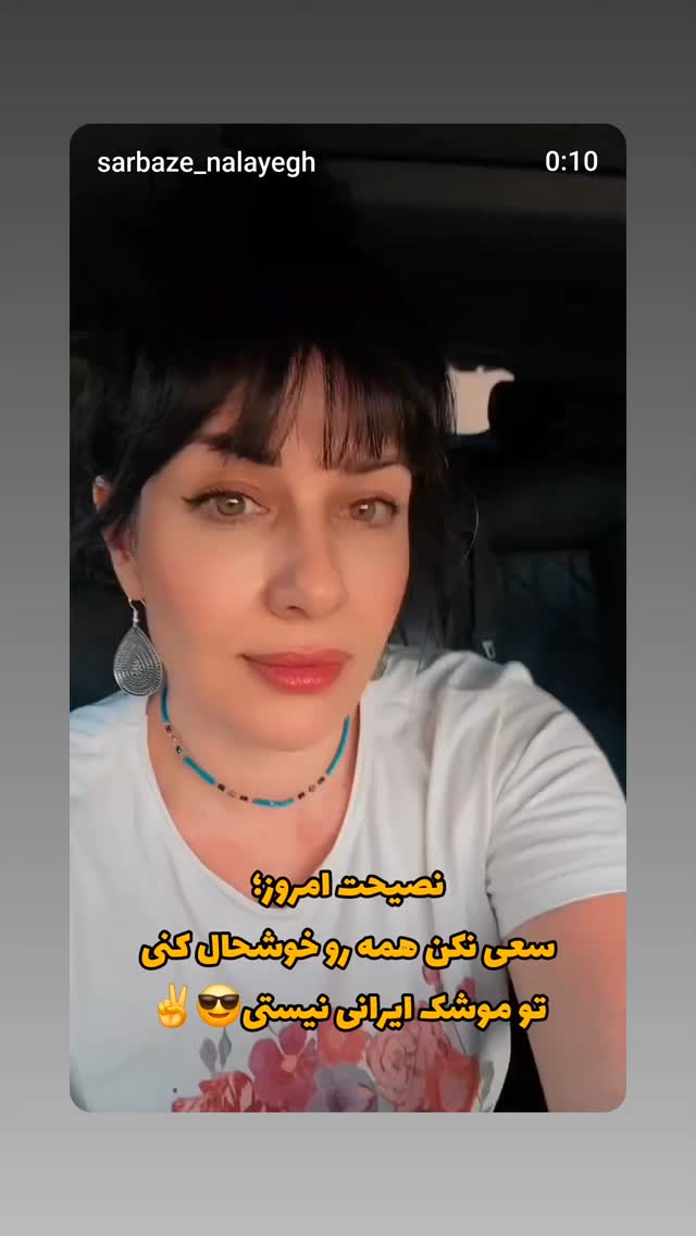  جدید ترین استوری اینستاگرام مهدی نیکخواه