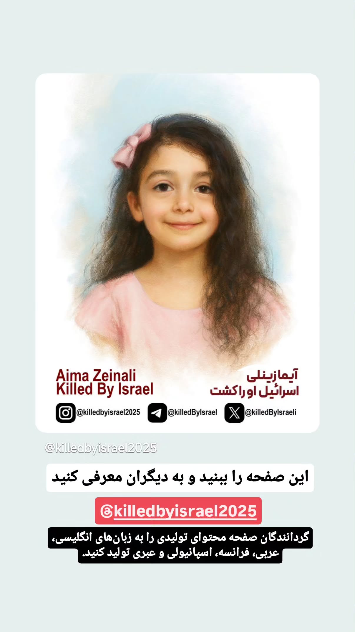  جدید ترین استوری اینستاگرام مهدی نیکخواه