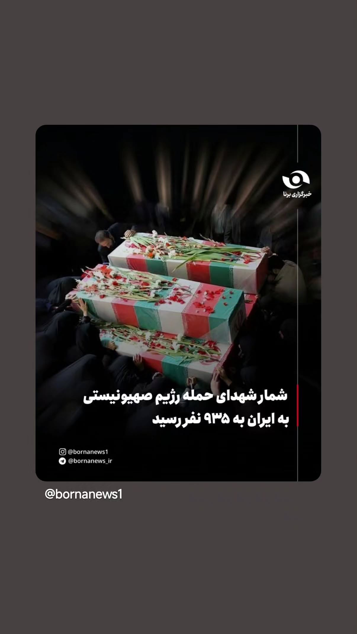  جدید ترین استوری اینستاگرام مهدی نیکخواه