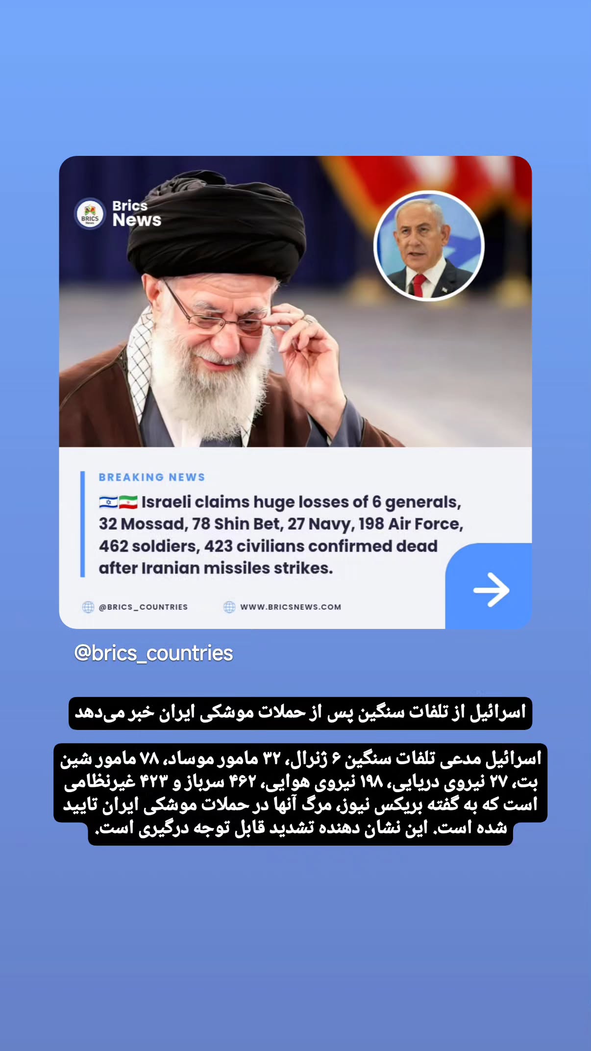  جدید ترین استوری اینستاگرام مهدی نیکخواه