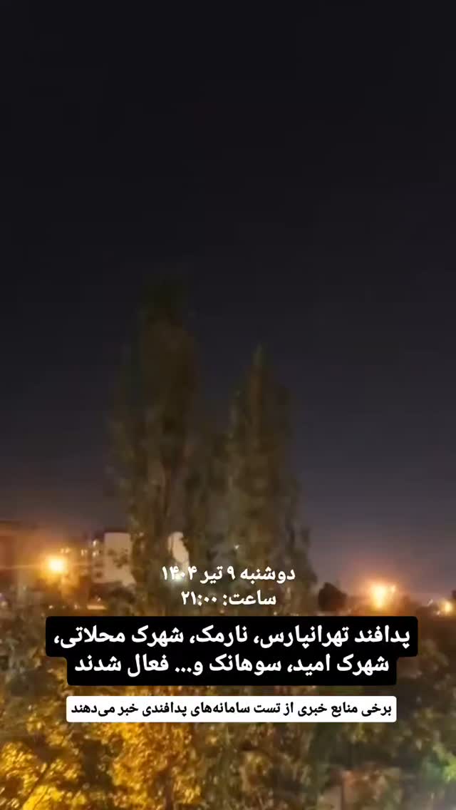  جدید ترین استوری اینستاگرام مهدی نیکخواه