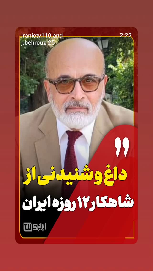  جدید ترین استوری اینستاگرام مهدی نیکخواه