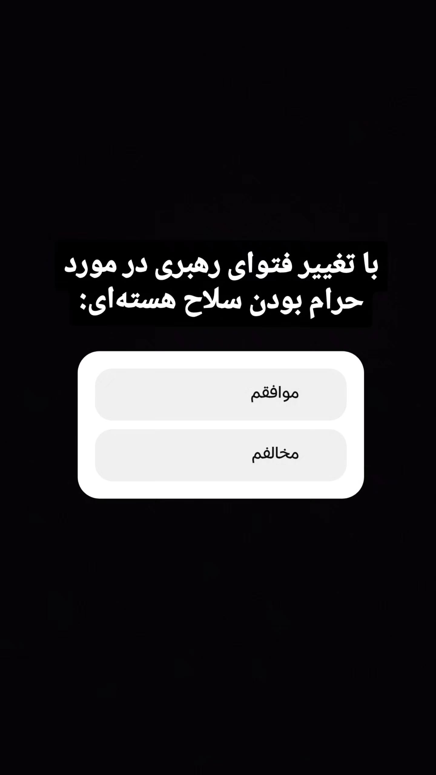 جدید ترین استوری اینستاگرام مهدی نیکخواه