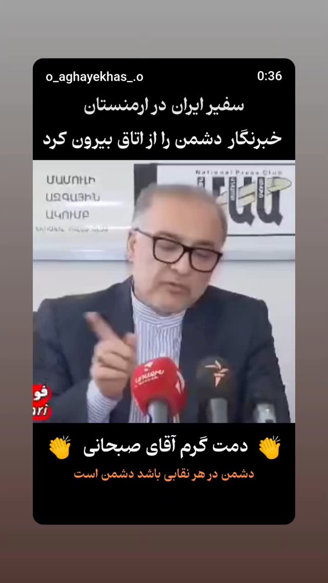  جدید ترین استوری اینستاگرام مهدی نیکخواه