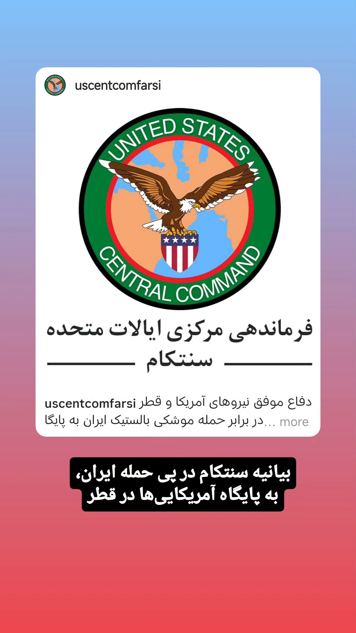  جدید ترین استوری اینستاگرام مهدی نیکخواه