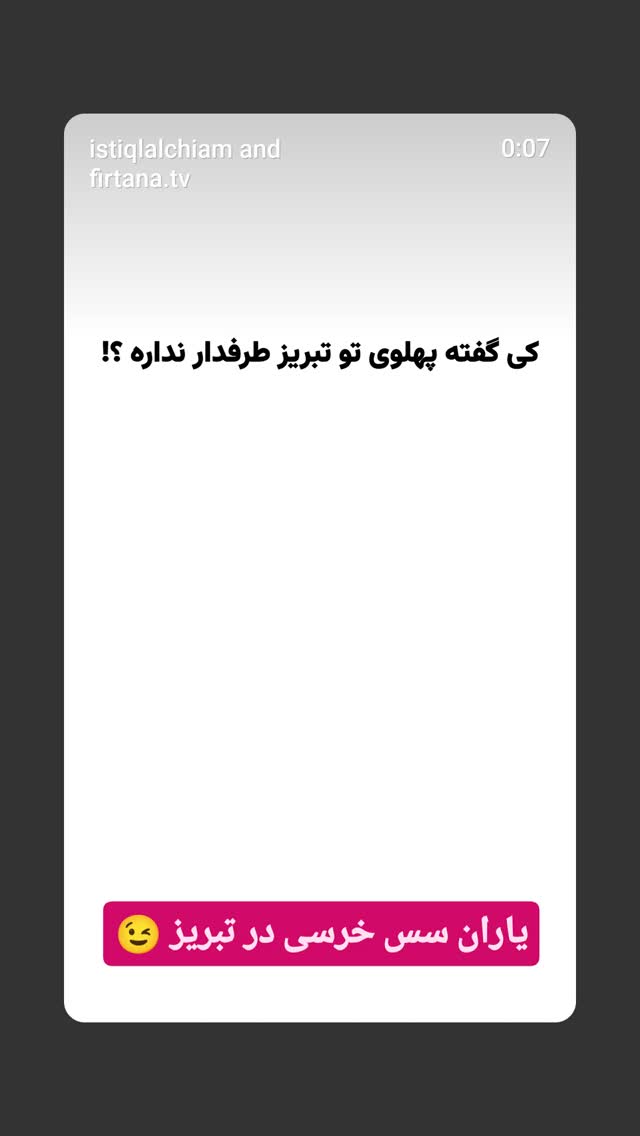  جدید ترین استوری اینستاگرام مهدی نیکخواه