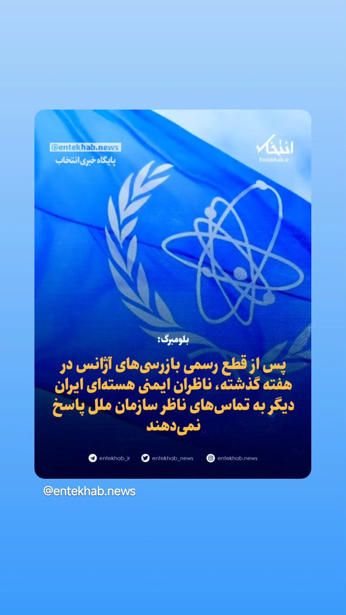  جدید ترین استوری اینستاگرام مهدی نیکخواه