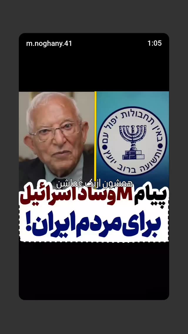  جدید ترین استوری اینستاگرام مهدی نیکخواه