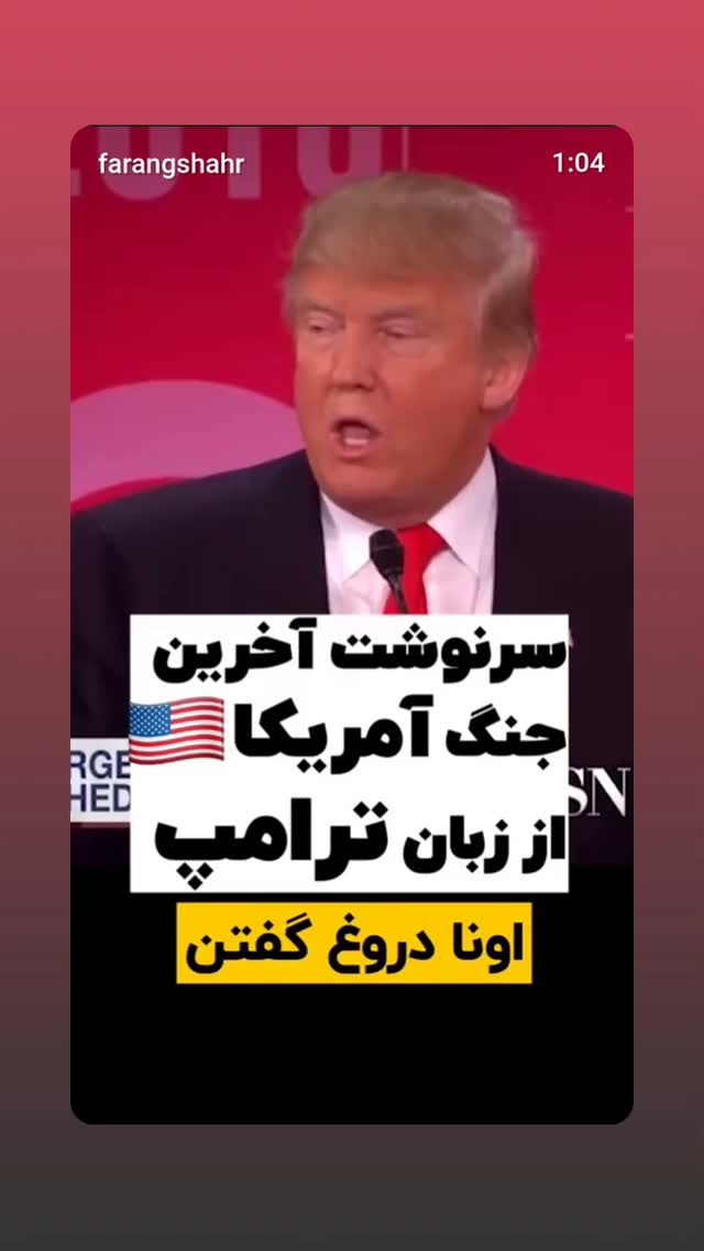  جدید ترین استوری اینستاگرام مهدی نیکخواه
